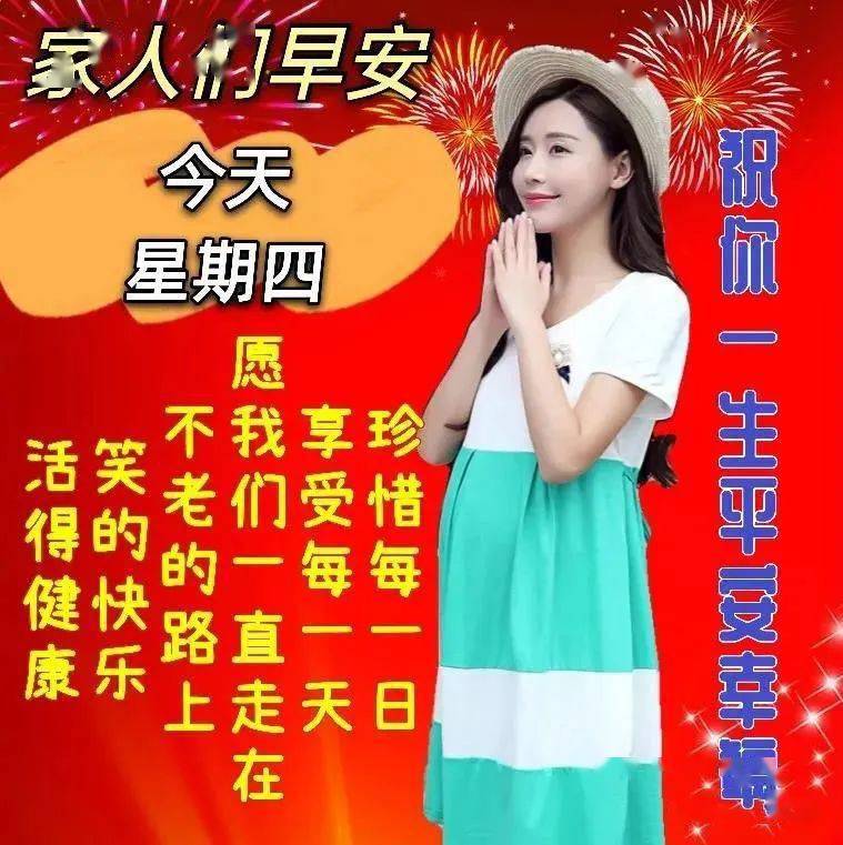大暑炎热夏天祝福朋友早上好图片表情包大全三伏天早上好祝福语最新版