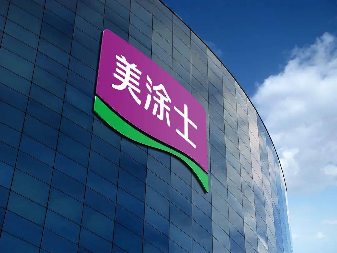 世界涂料排行_聚焦2021全球建筑装饰漆品牌20强榜单揭晓:十强排名生变,2家...