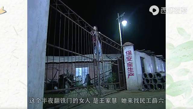 生存之民工20洗头妹直拒民工你给不了我想要的穷人太难了