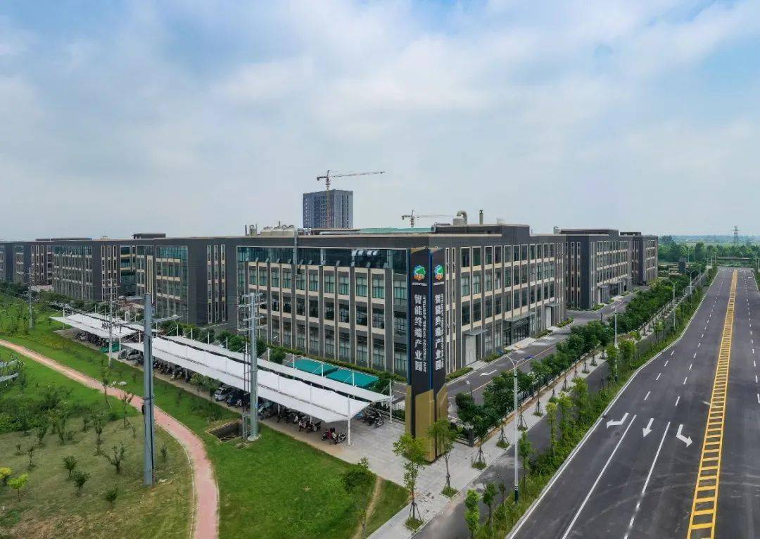 智能终端产业园