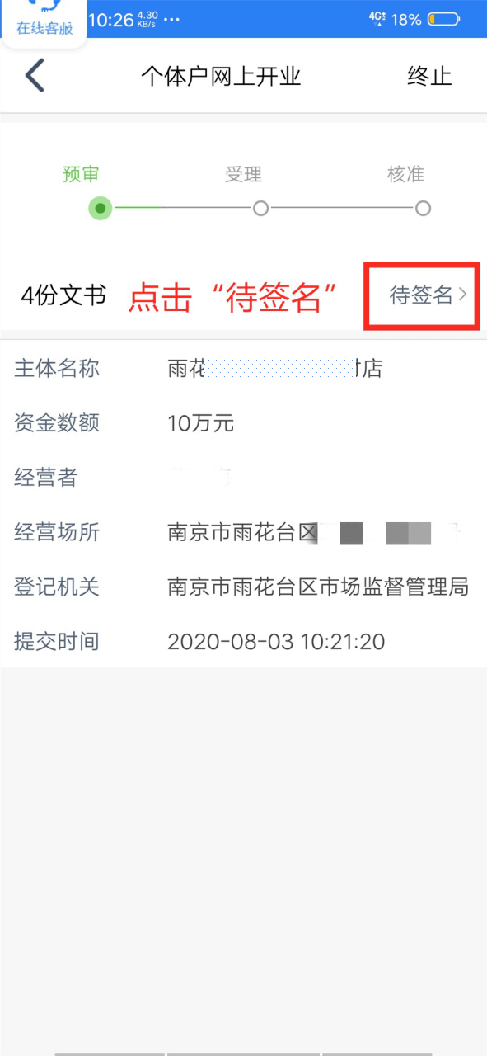 85a94b63362a45b3a2b6624396c78732.png
