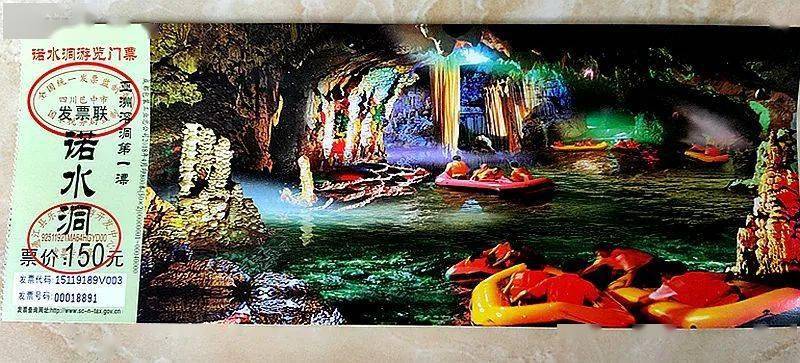 惊险刺激的巴中诺水河溶洞漂流_余米