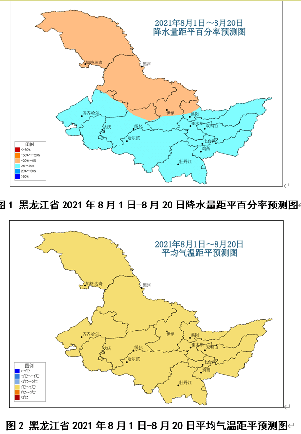 黑龍江7月下旬至8月中旬降雨氣候趨勢