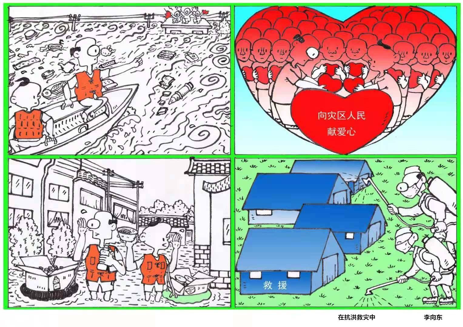 近日,河南等地持续遭遇强降雨,造成郑州等地严重内涝,交通中断,防汛