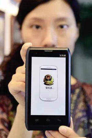 女民警将警务通租给中介每月七百元获利一万多领刑两年半