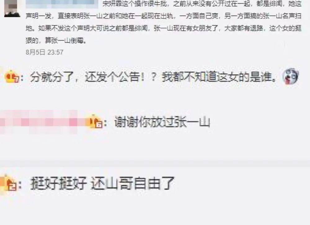 操作|被嘲热搜钉子户，除了家庭背景和前男友，她还有啥？