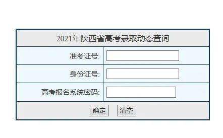 如何网上打印准考证出来_准考证照片word如何_高考准考证号码查询