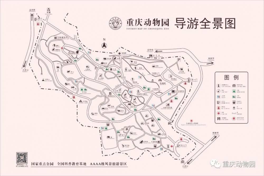 永川动物园地图图片