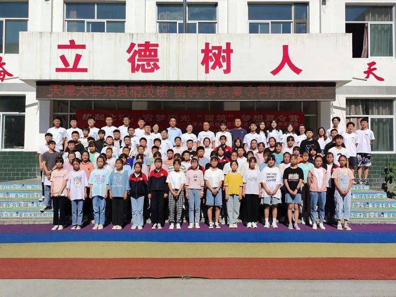 "三下乡"中的青春故事 | 他们用五载暑期,助力宕昌