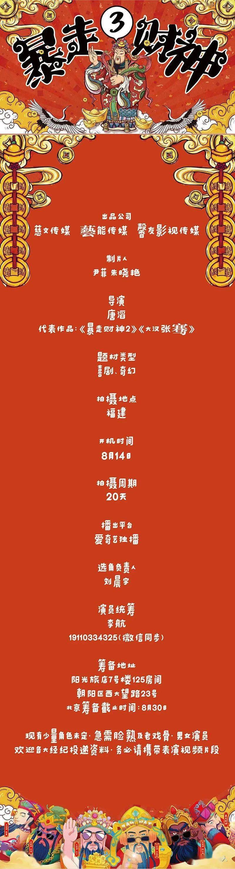 核查|今日组讯丨?网剧《盲女与少爷》、谍战剧《失落在东经97度的记忆》、网剧《医仙小凡》、电视剧《长风道远》等