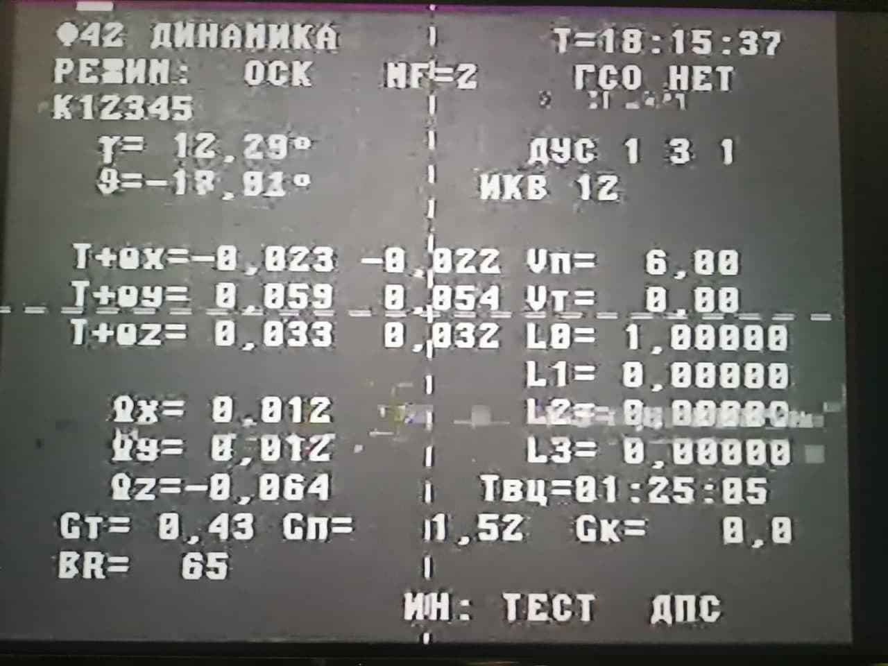 「科學」號實驗艙成功入軌，將於29日與國際空間站對接 科技 第2張