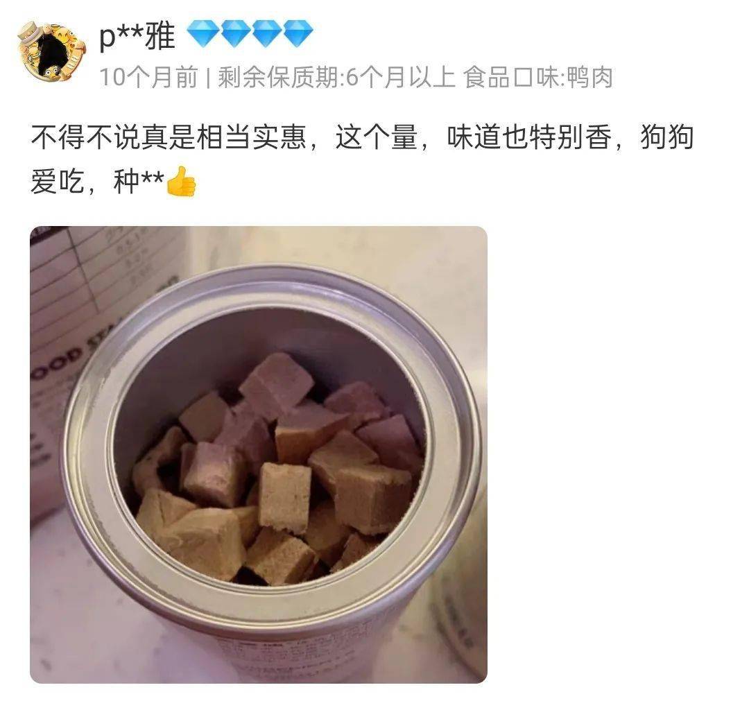 原料|狗子的零食这样挑，才最健康！