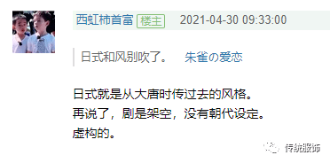 大秦|青簪行：顶流加持、未映先糊！