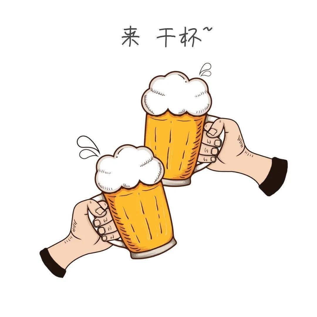 拿啤酒头像图片