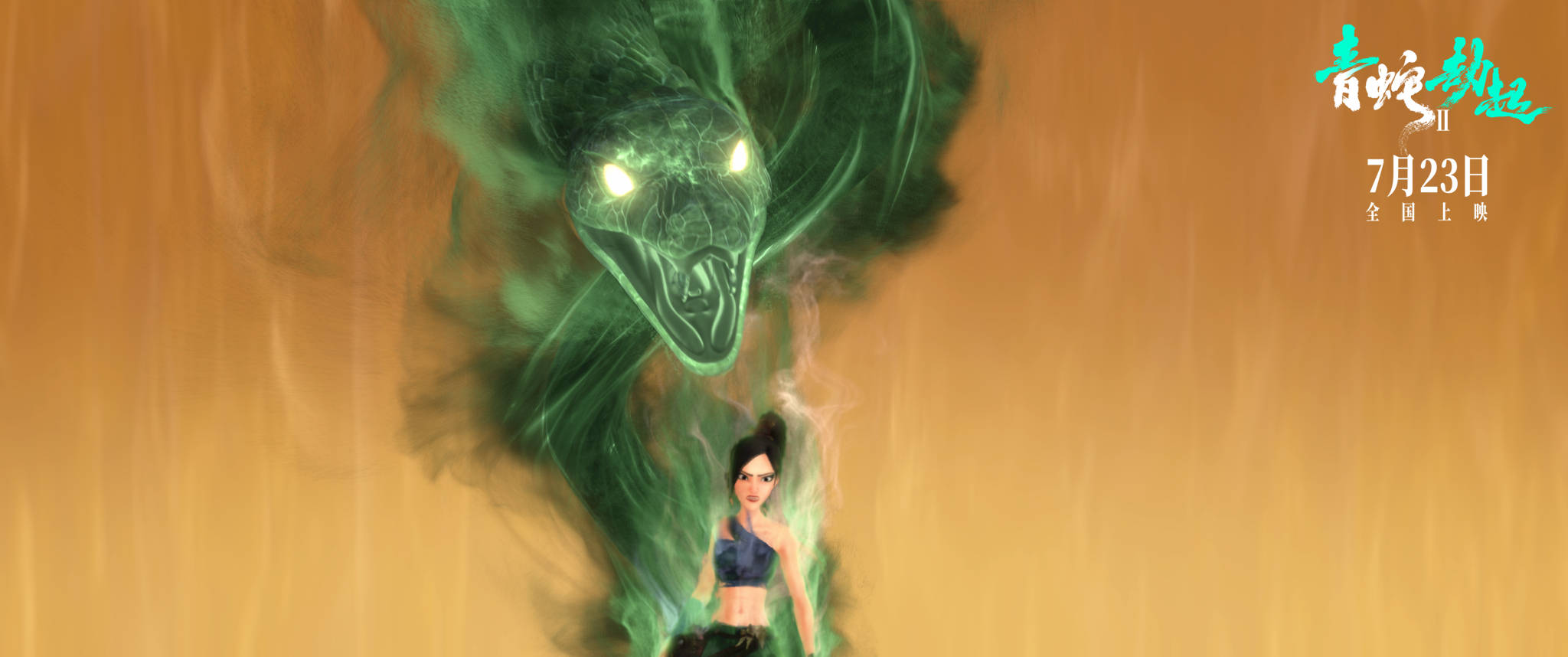 续集|《白蛇2》为何让小青做大女主，第三部主角没准换成她丨揭秘