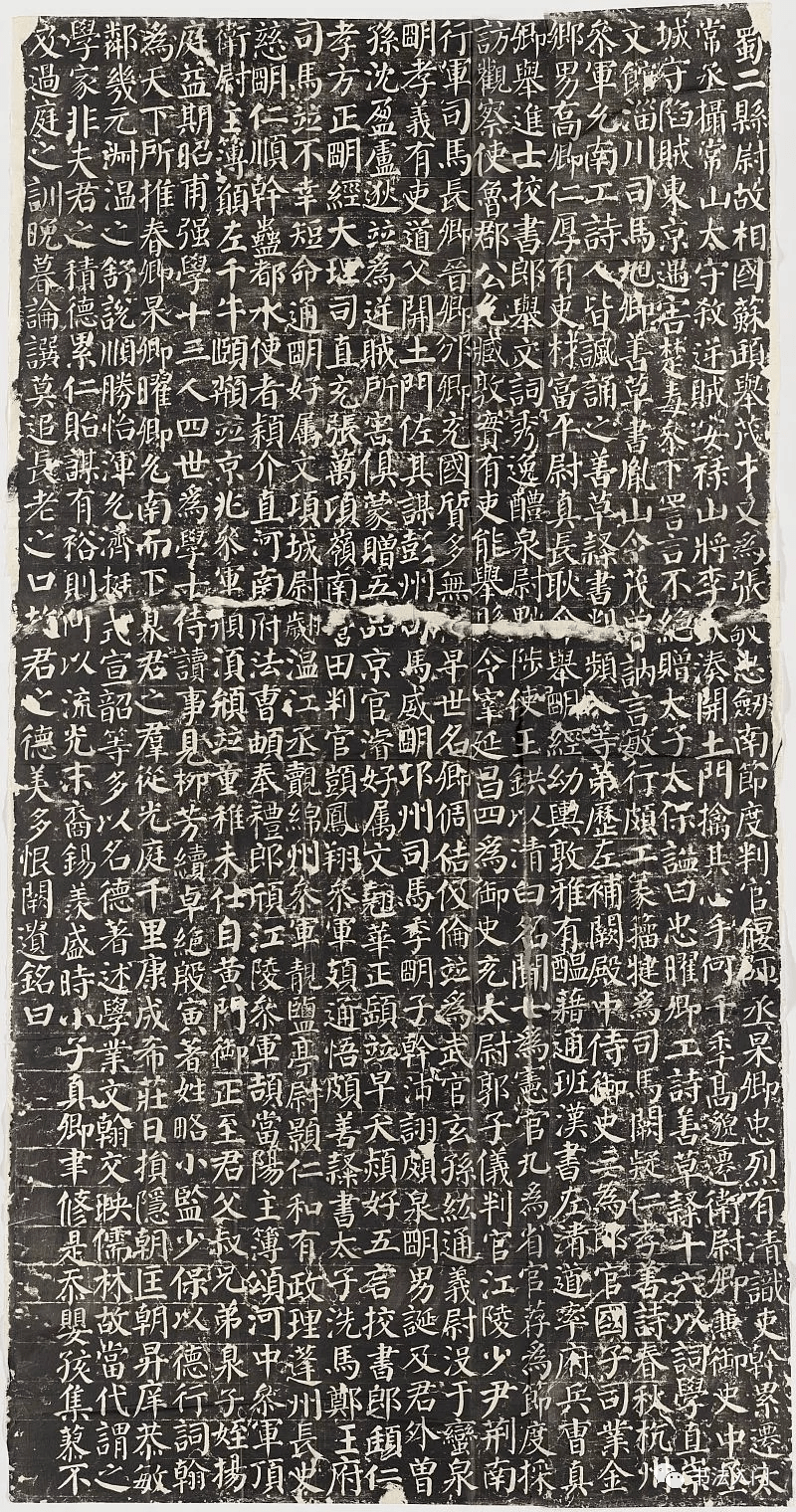 颜真卿《颜勤礼碑》唐代宗最后一年大历十四年(779年)立碑