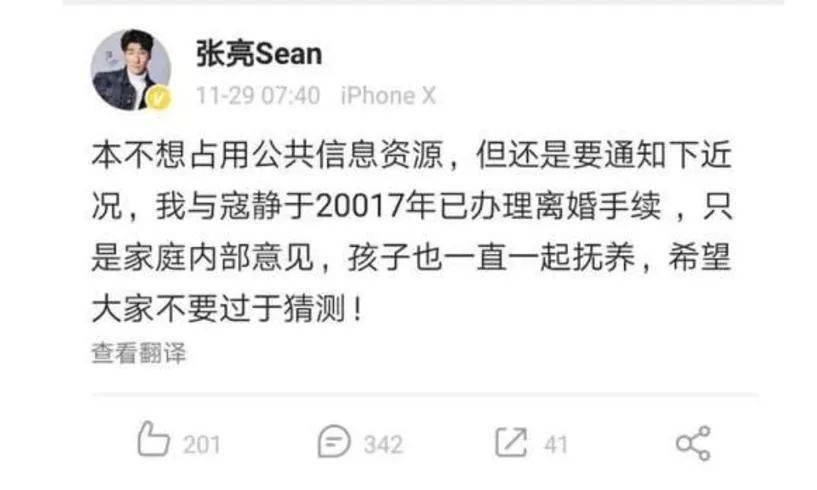 吳亦凡事件：這一次為什麼不是「占用公共資源」？ 娛樂 第5張