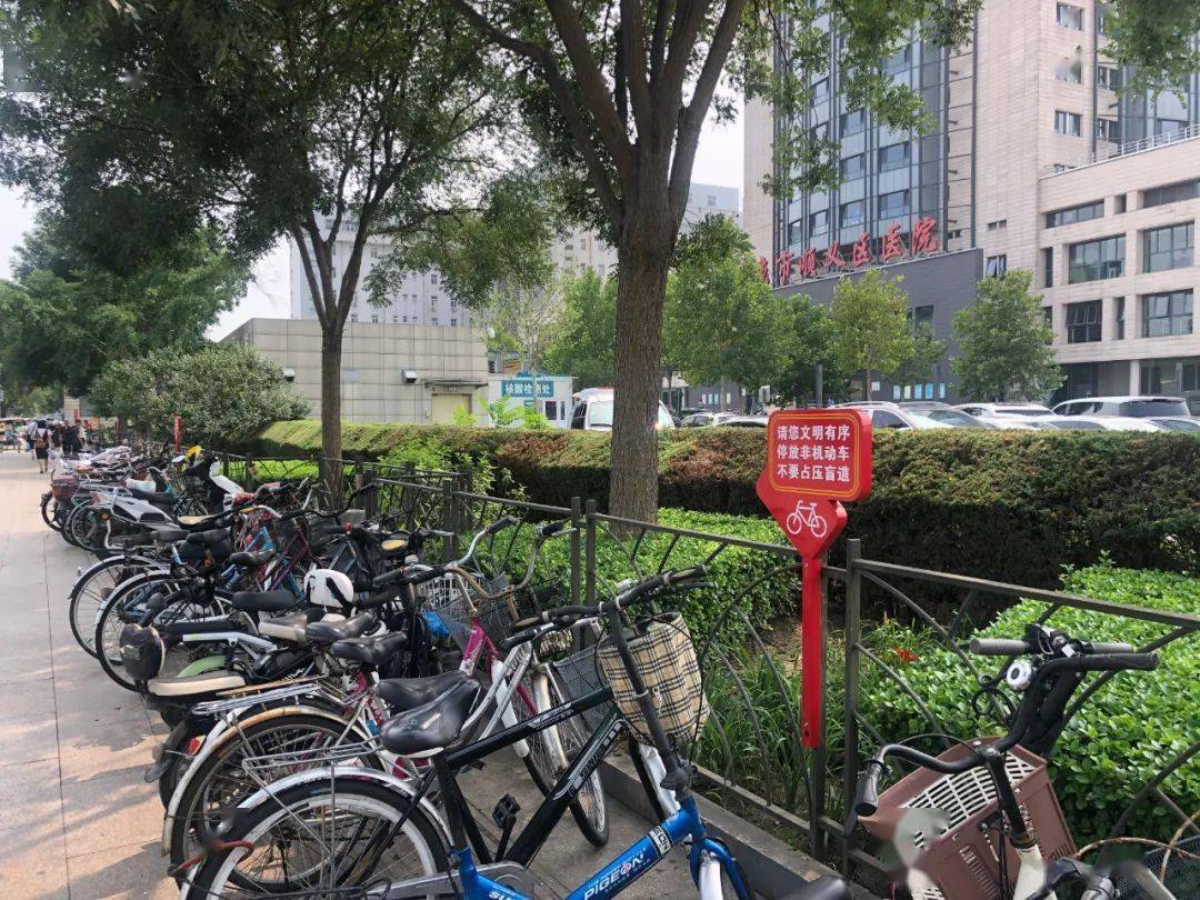 就会将自行车就近停放,也就忽略了盲道的存在以及提示牌