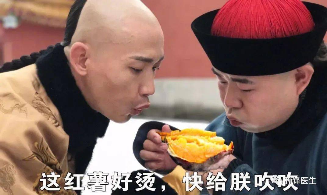 医学科普︱这种便宜的食材,通便效果杠杠的