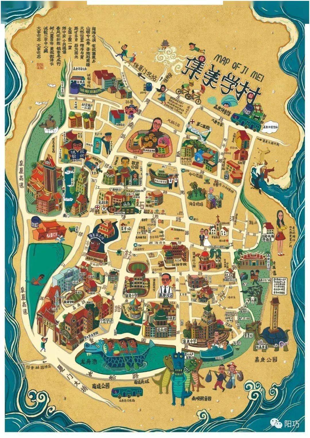 从留守儿童到自由艺术家,这对厦门情侣如何走出孤独走向自在?