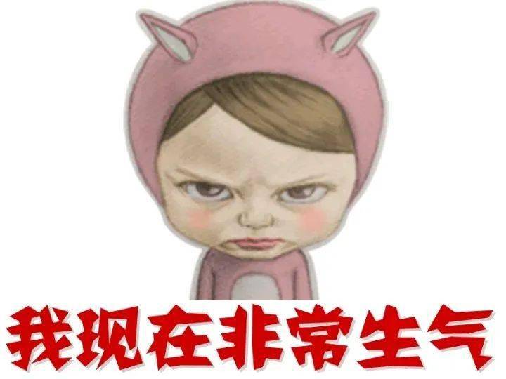 这些人请你向安徽道歉