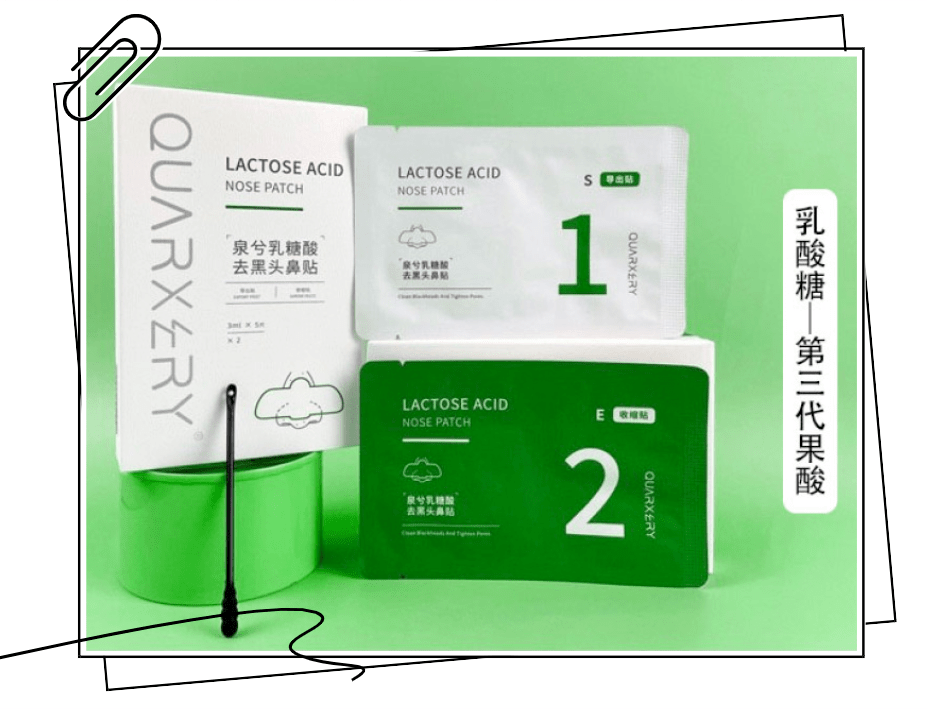 黑头|这张脸，我看了就想吐