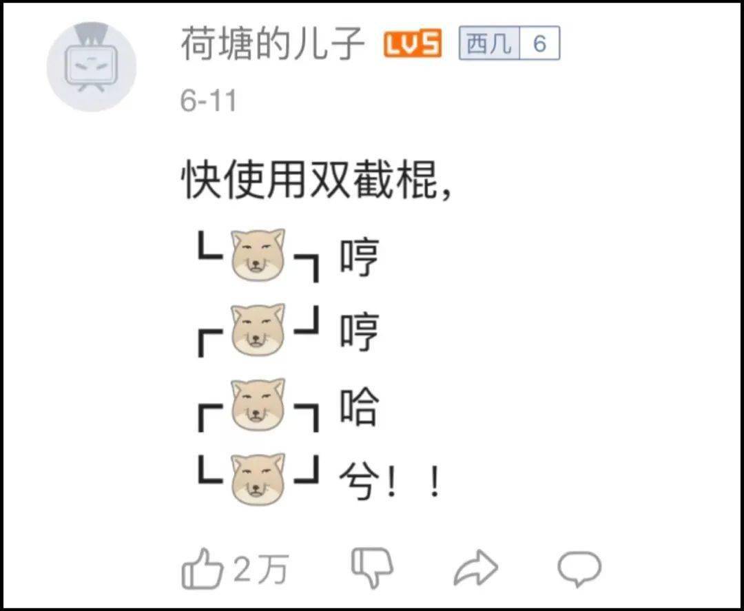 就因為這隻藏狐, 全世界的水猴子都快滅絕了 科技 第3張