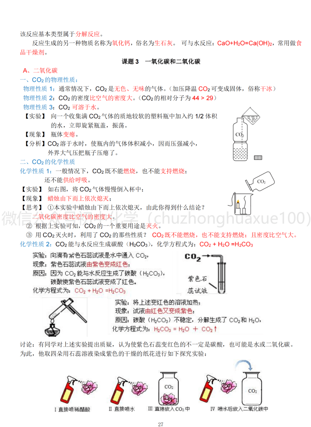 662b525eef0f4c89bda1c3327715aba3.png