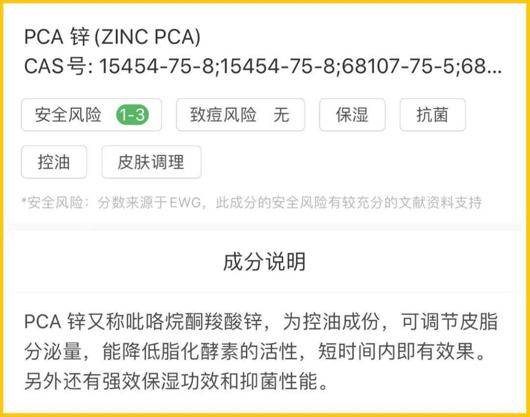 黑头|这张脸，我看了就想吐