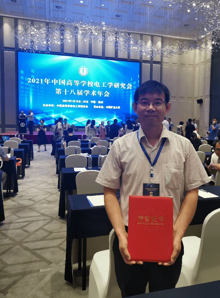喜报丨我校教师秦伟刚荣获全国高校青年教师电工学课程教学竞赛二等奖_高等学校