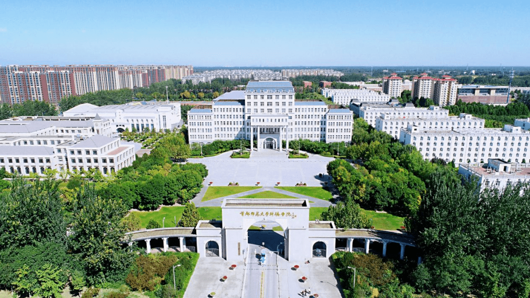 【高校在线】首都师范大学科德学院