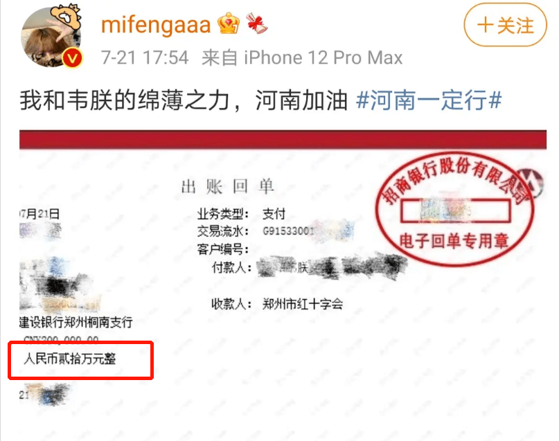 全网都让她退圈