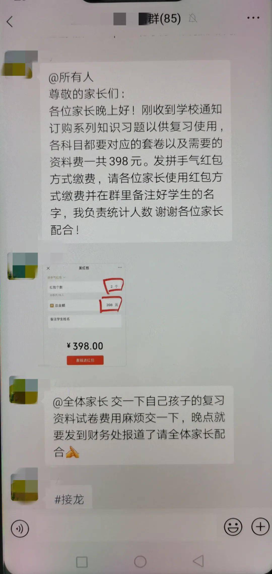 aa747f5f638140ed992649ce6a835ebb.jpeg