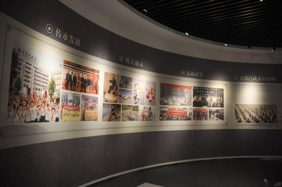 慈利县杜心五自然门武术文化展览馆正式开馆