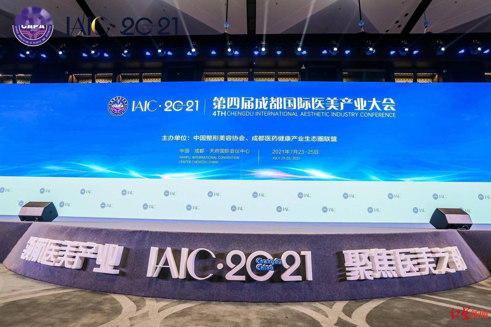 机构|行业规模全国第三，成都医美离千亿目标还有多远？