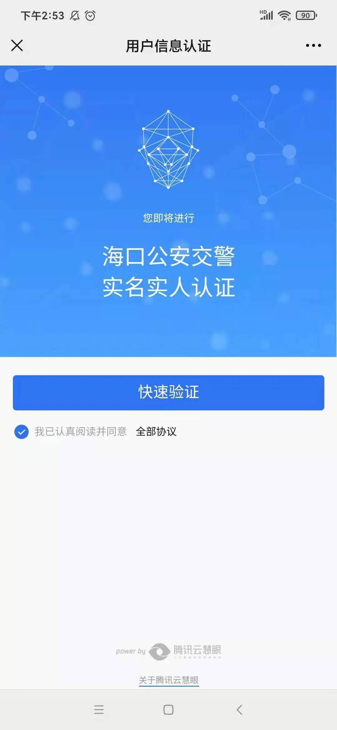 怎么样可以提取公积金使用 f37fb0062f8441f89be0d591a0139d8a.jpeg
