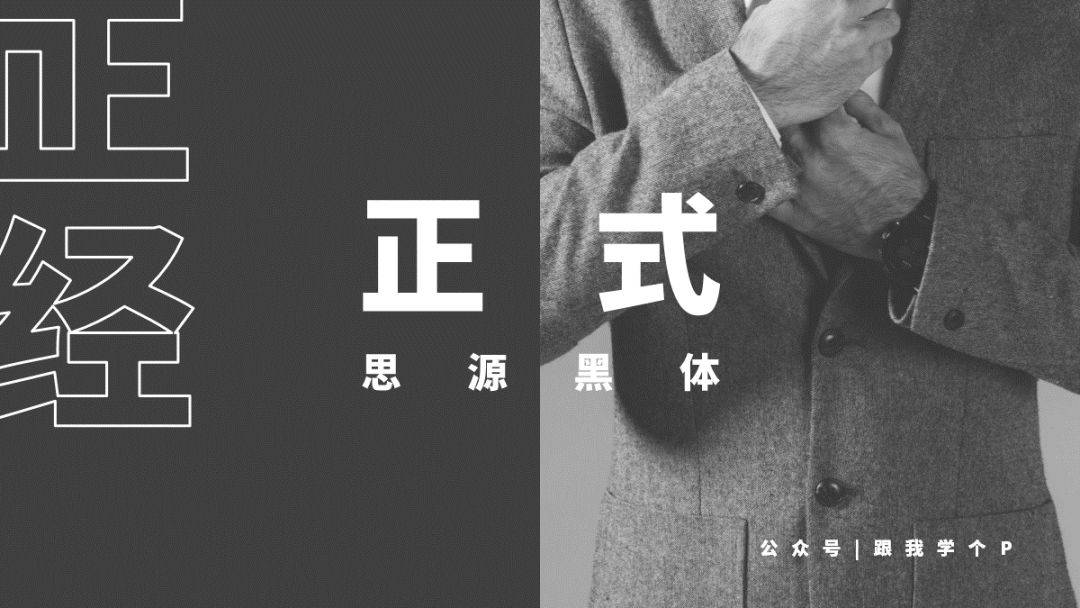 ppt里只有一句话,该怎么排版?