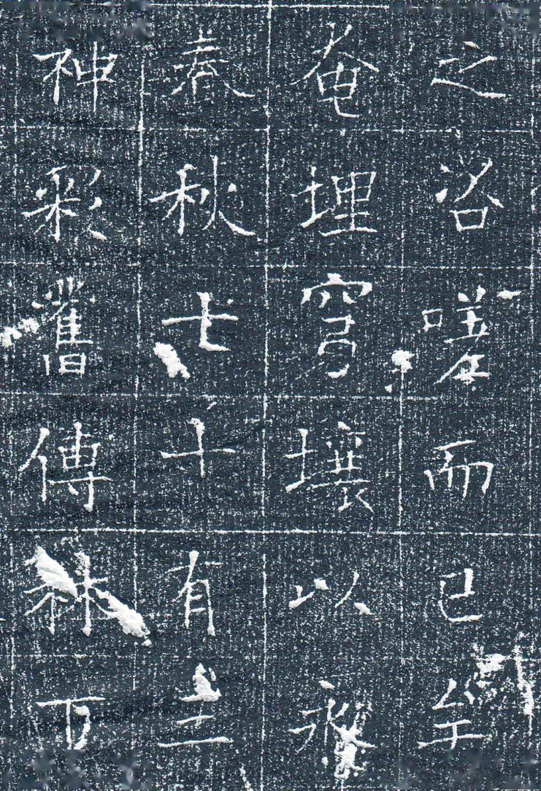 唐代书法石刻杨德深墓志