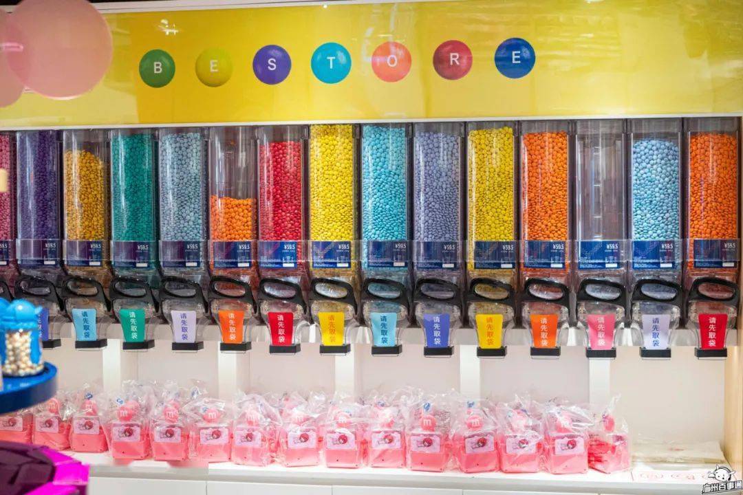 超火的mms手拉巧克力豆广州也有啦