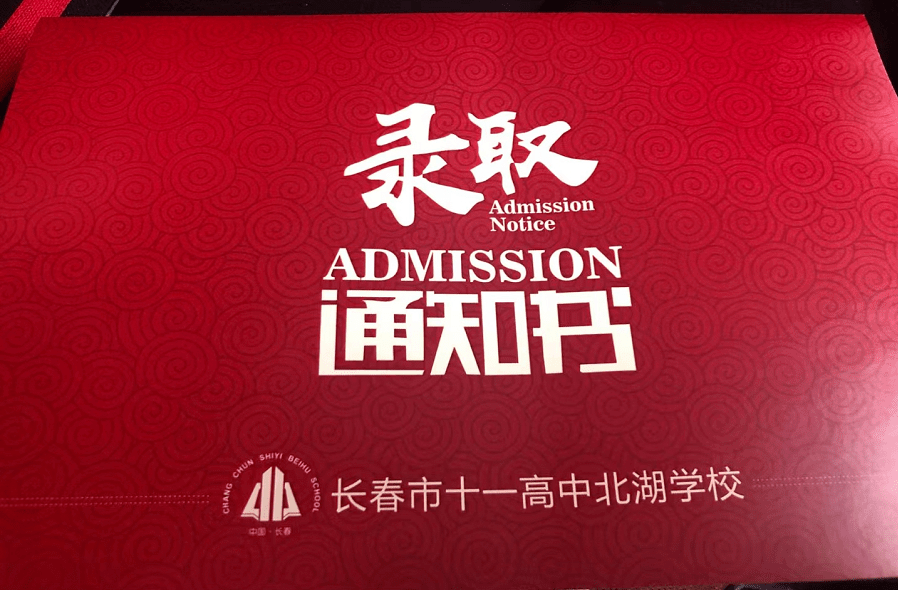 长春净月招聘_长春净月高新区公开招聘政务 公共 服务中心工作人员笔试成绩 综合窗口(3)