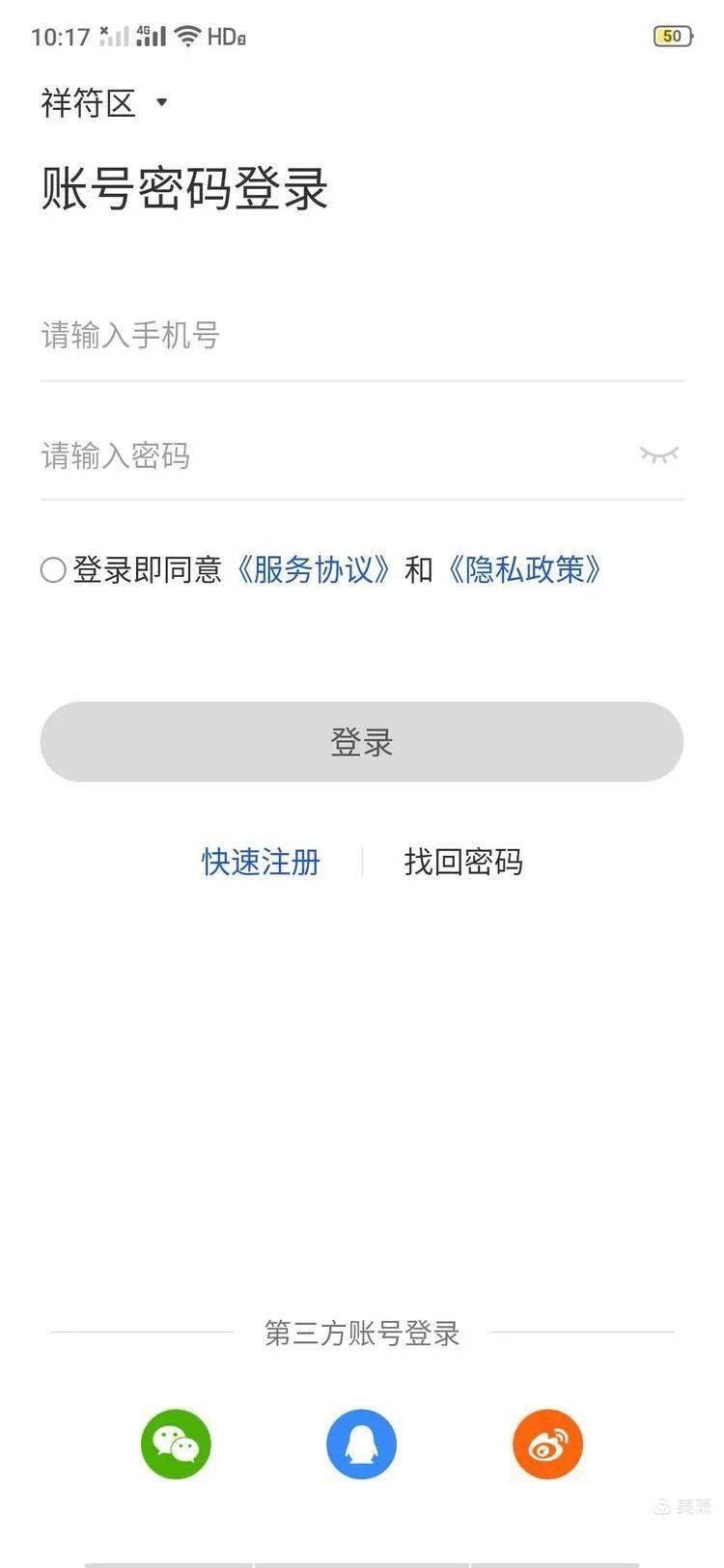 原神手机号注册的账号能卖吗