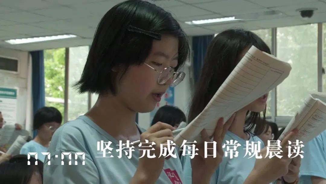 衡水中学24小时图鉴学霸一天都在弄啥嘞