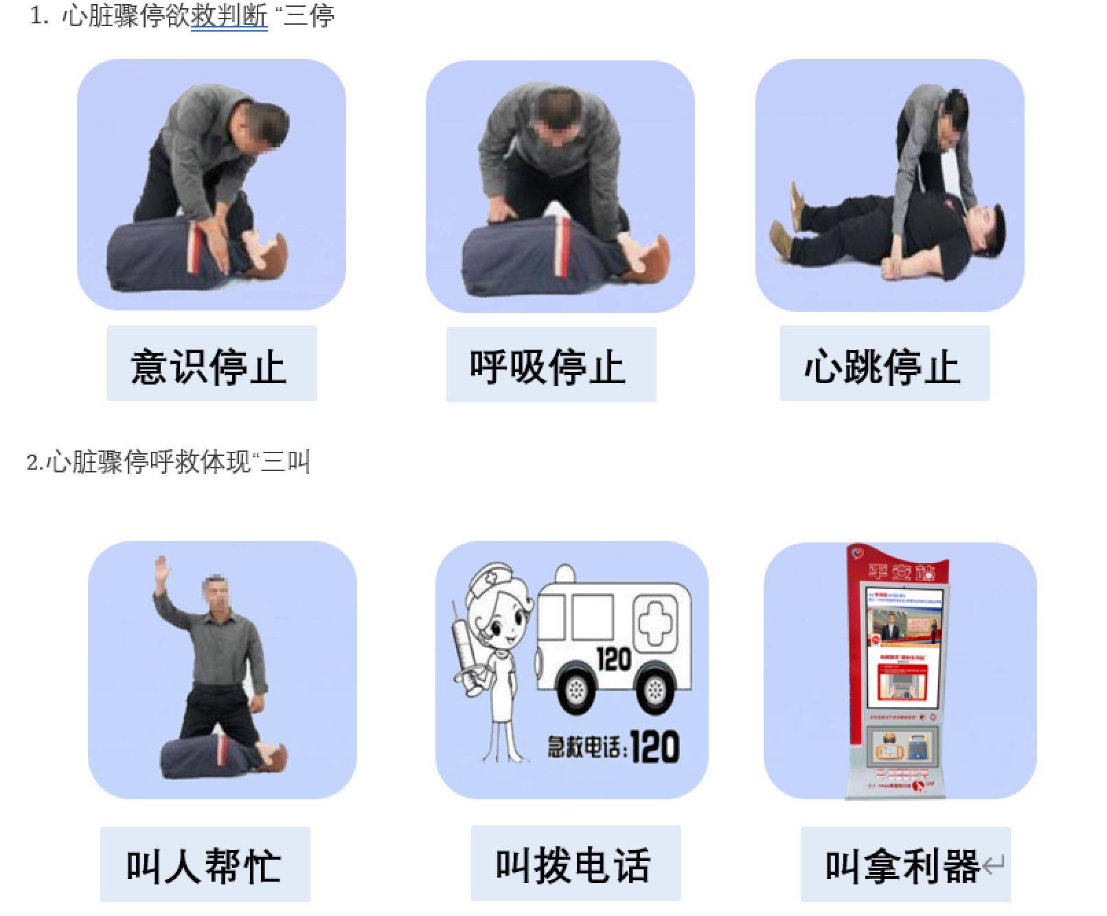 雷雨|科普| 防雨电的“六避、五图、四断、三忌”法则