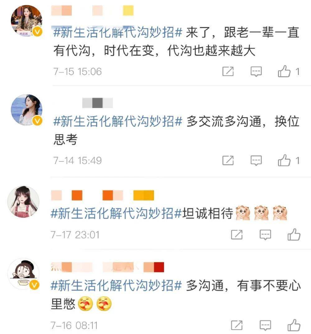 电影|让每个人都是“新生活”的主角 腾讯视频云首发助力主旋律出圈有门道