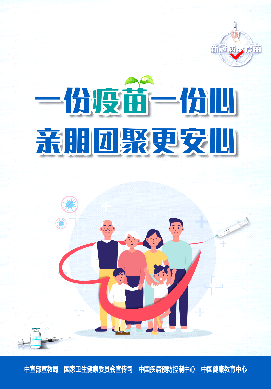 58cb9febcc784223818fa6535fd05c51.png