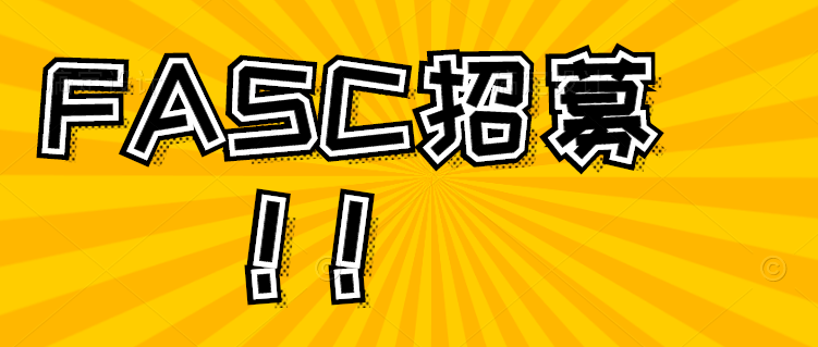 浙江省有关部门发出通知, 天台紧急招募演员!