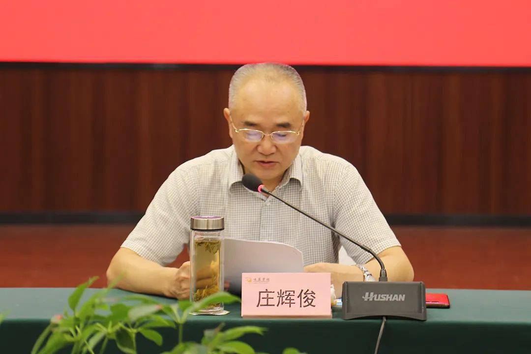 远安县政协召开常委会议