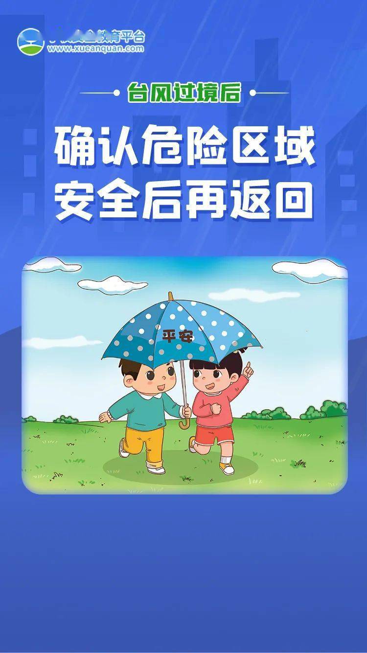 非必要不外出烟花来势汹汹或将三台共舞多地今日航班全部停运部分列车