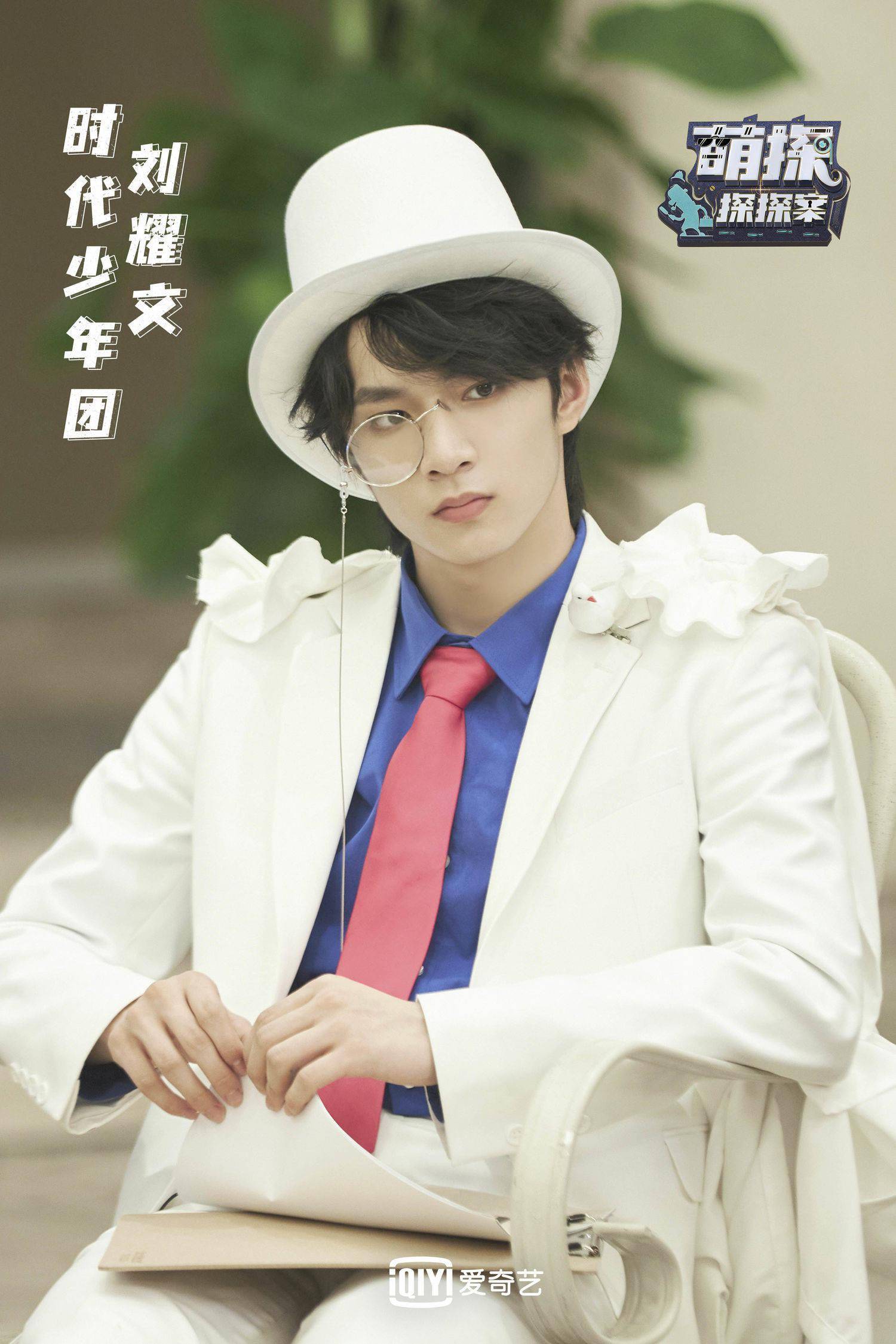 [消息]《萌探探探案》杨紫黄子韬表现高能,机智找出"萌贼团长"赢得