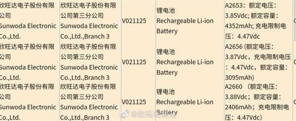 iPhone 13曝光資訊匯總，關於你想知道的一切 科技 第8張